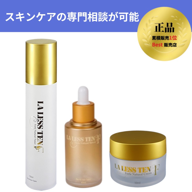 【韓国の美容皮膚科医オススメ！】【 関税なし】フォルテナチュラル3点セット(トナー130ml + セラム45ml + クリーム50ml)100純正品