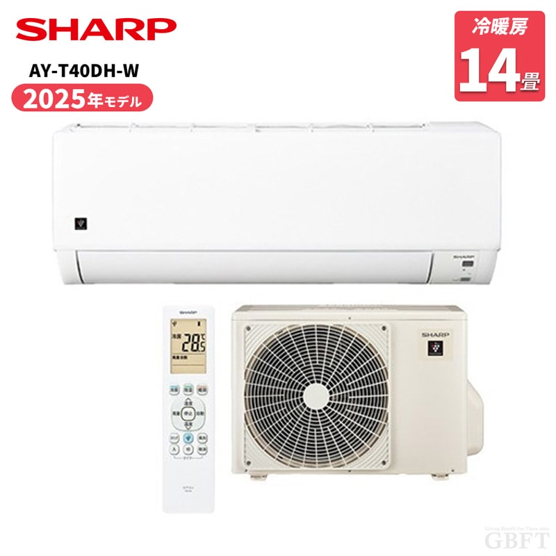 AY-T40DH 製品画像