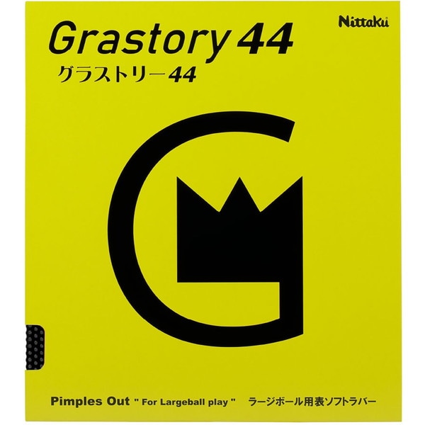 ニッタク グラストリー44 卓球 ラバー NR8596-71