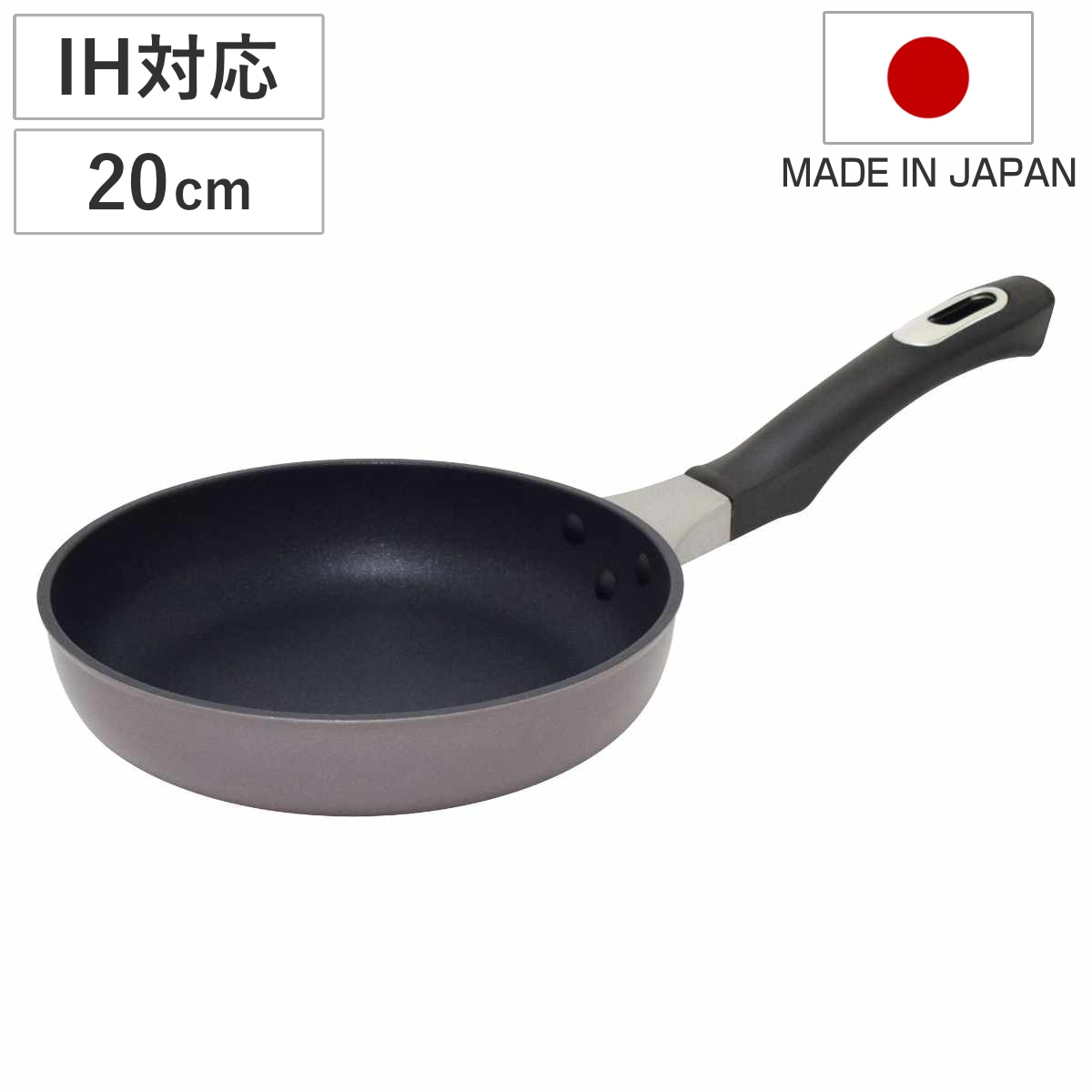 フライパン 20cm IH対応 マジェスタ UMIC 日本製 ガス火 IH 対応 アルミフライパン 片手鍋 炒め鍋 いため鍋 20センチ 小さめ コンパクト フッ素加工 金属ヘラOK