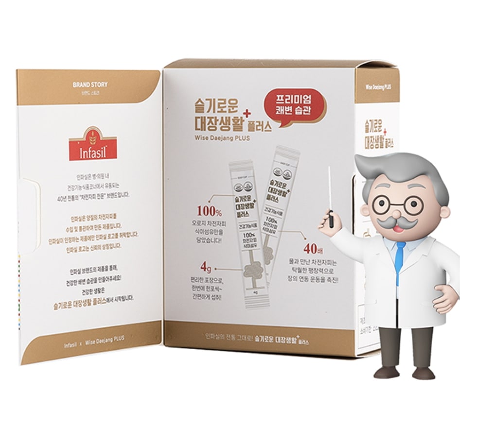 [1+1] [インパシル] 賢い大腸生活プラス(4gx40包(160g)) +マスクパックをプレゼント