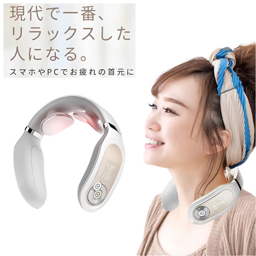 ネックマッサージャー EMSで首周りの筋肉を刺激 温熱＆振動 首元を温めてリラックス 首コリの方へプレゼントギフトにも！リラックビー 癒しグッズ