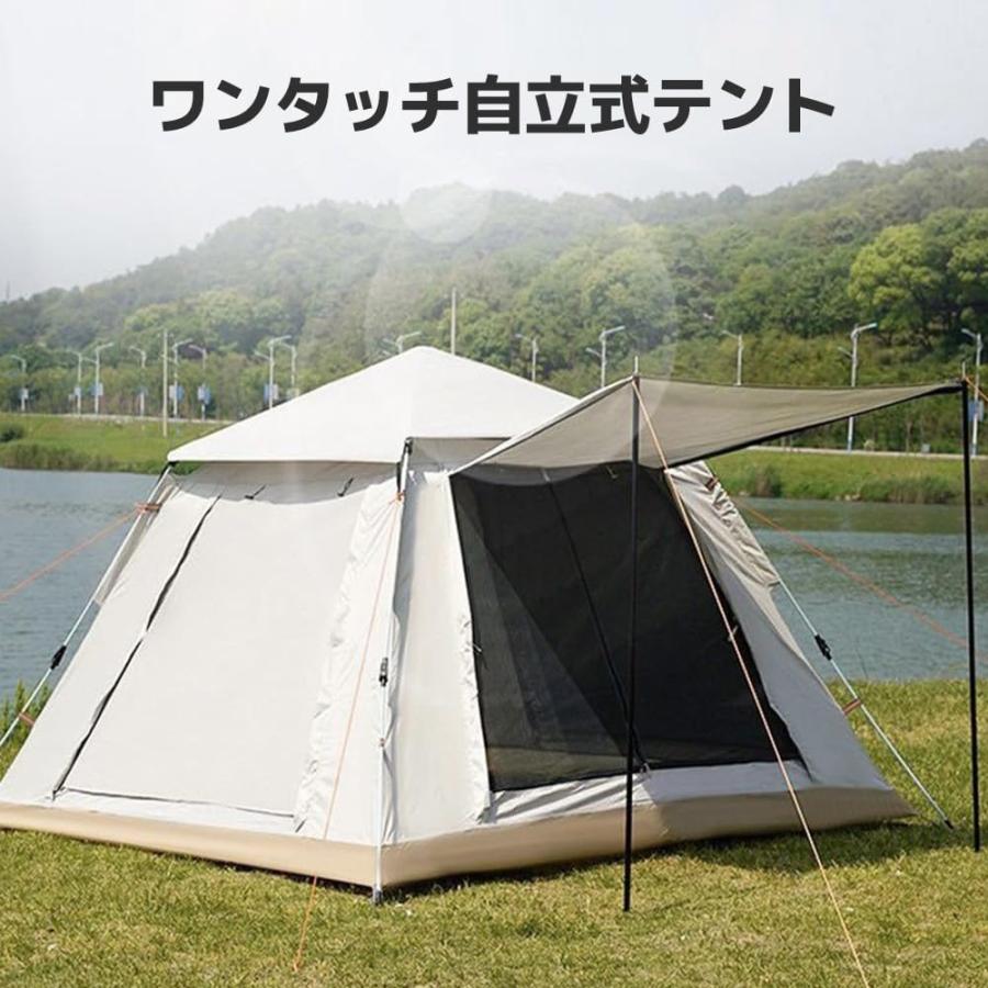 テント ワンタッチ 5~6人用 ポップアップ式 取り付け簡単 UVカット UPF 50+ 横幅240cm 防風 防水 耐水圧3000mm 210D オックスフォード 生地 四角 アウトドア