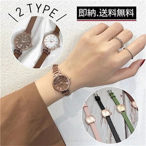 防水 腕時計 うでどけい カジュアル レディース おしゃれ オールマッチ ニューデザイン 流行り学生