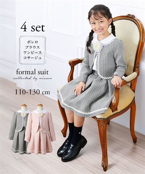 フォーマルセット・ドレス 卒園　入学 フォーマルスーツ4点セット ボレロ+ブラウス+スカート+コサージュ 女の子