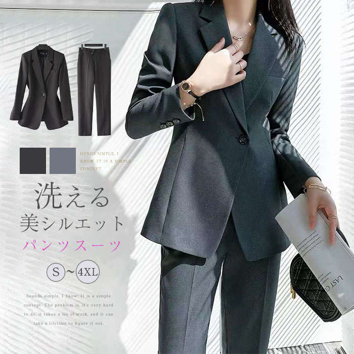 2点セット パンツスーツ レディース パンツセットアップ テーラードジャケット パンツドレス 春秋仕事通勤OL女性オフィスカジュアル結婚式20代30代40代