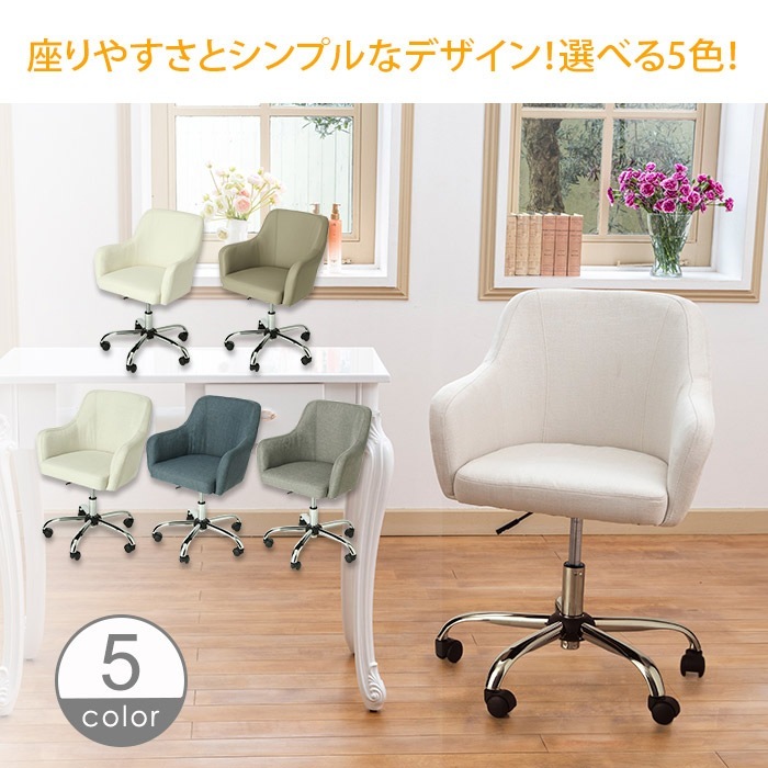 【1年保証】 キャスター付き 高さ調節可能　スタイリッシュチェア 【エステでも使用】 昇降 柔らかクッション スツール スツール　椅子　チェア　エステスツール　サイズ調整　セブンショップ