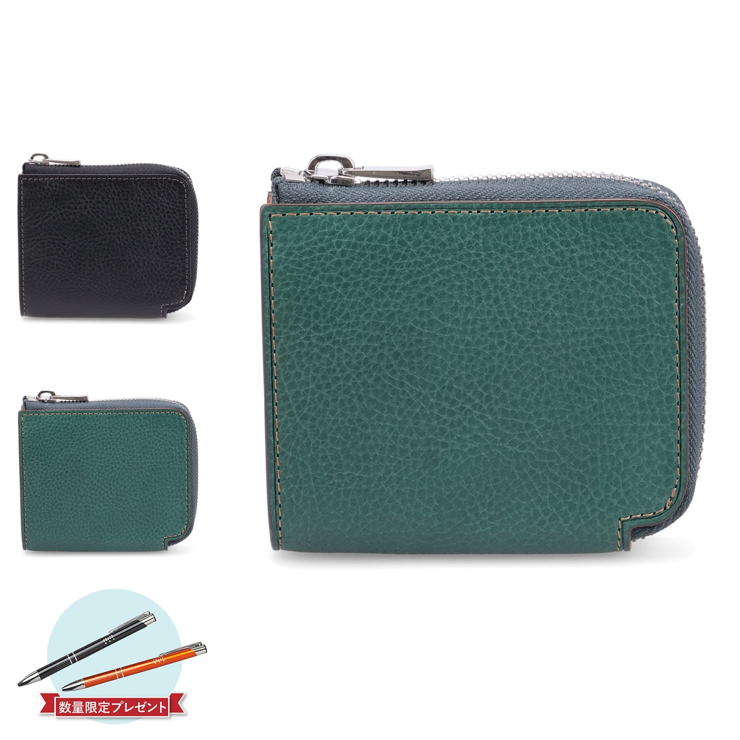 財布 二つ折り ミニ ヒッチ メンズ L字ファスナー 本革 ブラック グリーン 黒 974613