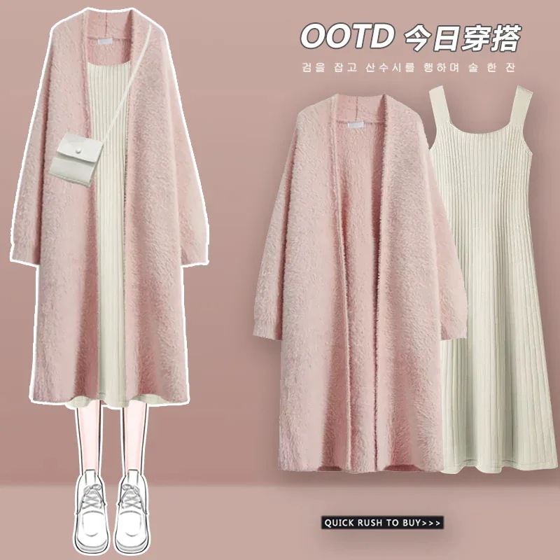 [急速出荷]女性用ニットインナーサスペンダーワンピース春秋冬フレンチロングスカートミンクウールニットジャケット2点セット 母の日のプレゼント1145124379