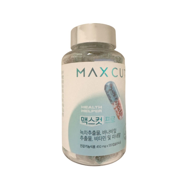 マックスカットプロ 450mg 120カプセル (20日分)