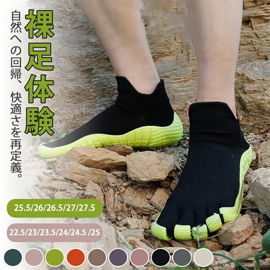 2点購入で200円割引安い【新概念5本指シューズ】ジムやトレーニングでも大活躍！Gallon Shark５本指シューズ トレーニングシューズ フィットネスシューズ マリンシューズ ボルダリング シュー