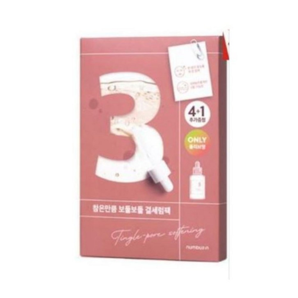 耐えただけにボドルボドル結セラムパック（全5枚）5個入2個