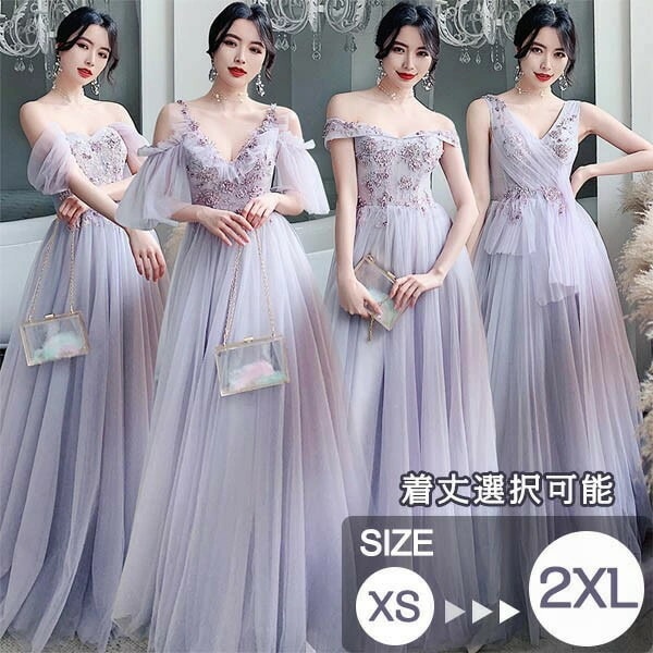 ブライズメイド ドレス パーティードレス ロングドレス ピアノ 発表会 結婚式 演奏会 ロング丈 ミモレ丈 パープル 2way 袖あり 袖なし オフショルダー 花柄 小さいサイズ 大きいサイズ 体型カ