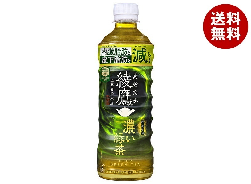 コカコーラ 綾鷹 濃い緑茶 525mlPET＊24本入＊(2ケース)