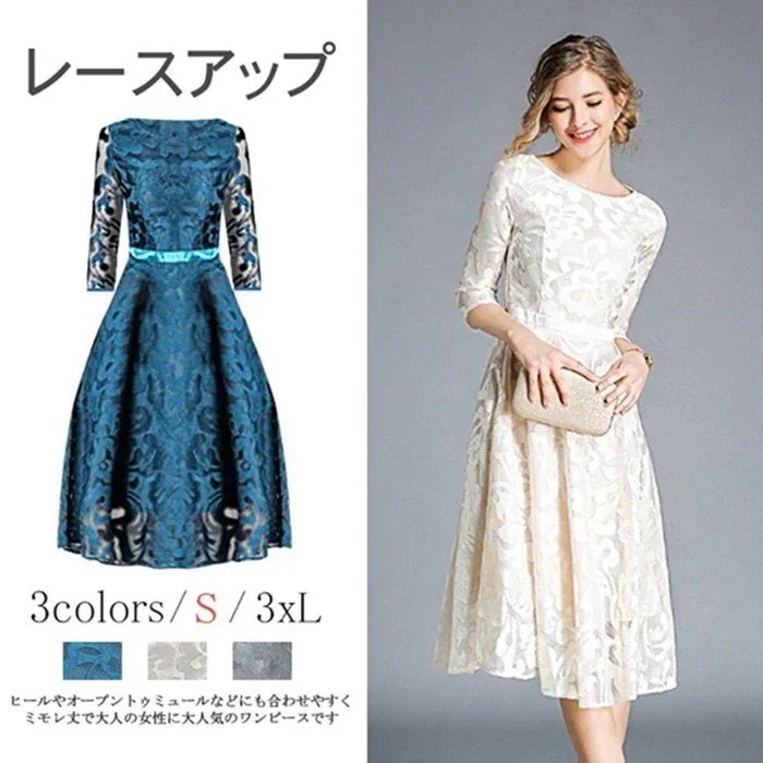 短納期 パーティードレス ミモレ丈 袖あり　透け感レース 結婚式 パーティードレス　二次会 お呼ばれ フォーマル 大きいサイズ 服装 大人 服 20代30代40代新-4-421