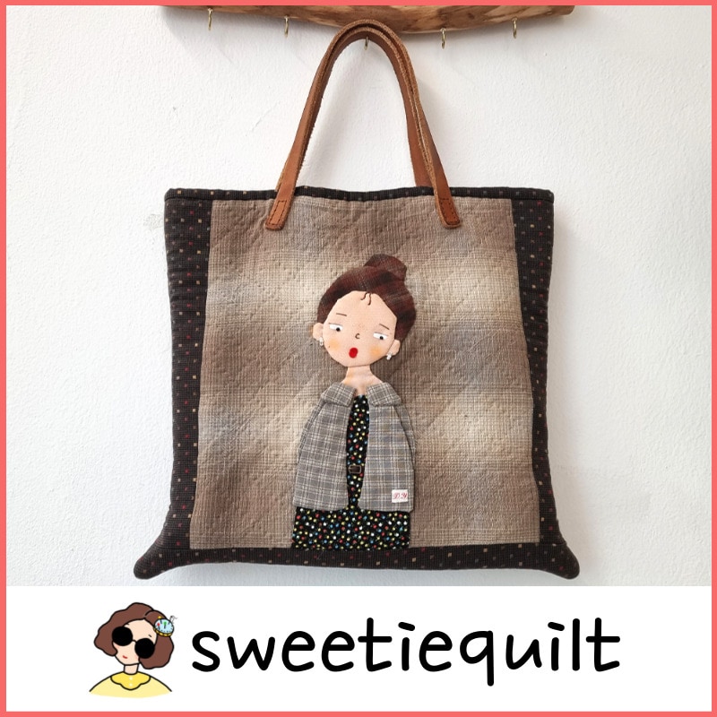 sweetiequilt／エマトートバッグ／DIYキット／キルティング／キルティングパッケージ／