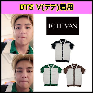 BTS V(テテ)着用【ICHiVAN】 [ICVN] bookle coloring short sleeved collar knit ニット  3COLOR