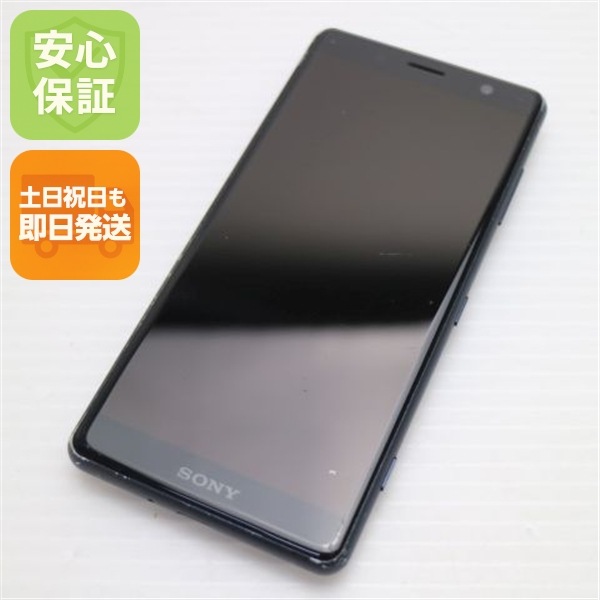 良品SO-05K Xperia XZ2 Compact ブラック スマホ 93