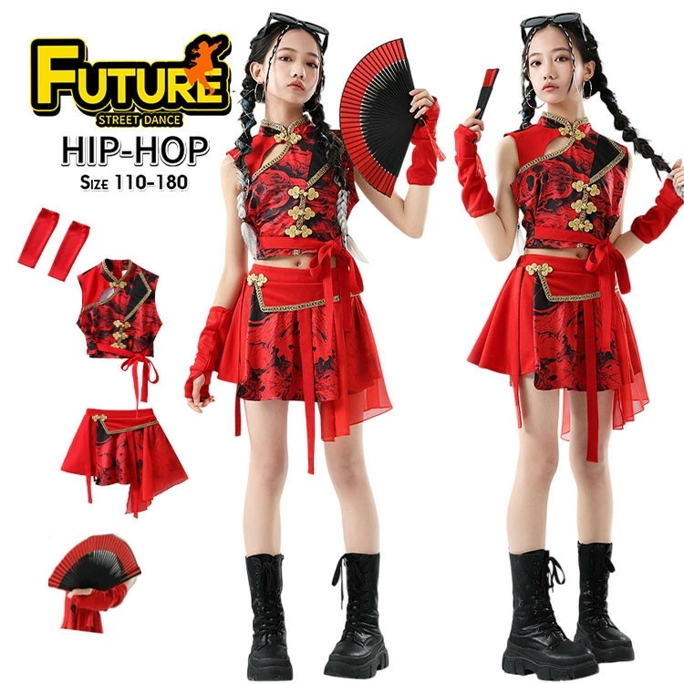 2日限定セールキッズダンス衣装セットアップヒップホップ中華風チャイナ風赤へそ出しトップス女の子スカートチアガールチアダンス衣装キッズkkop衣装韓国子供服レッドカッコイイダンス発表会子供演出服HI