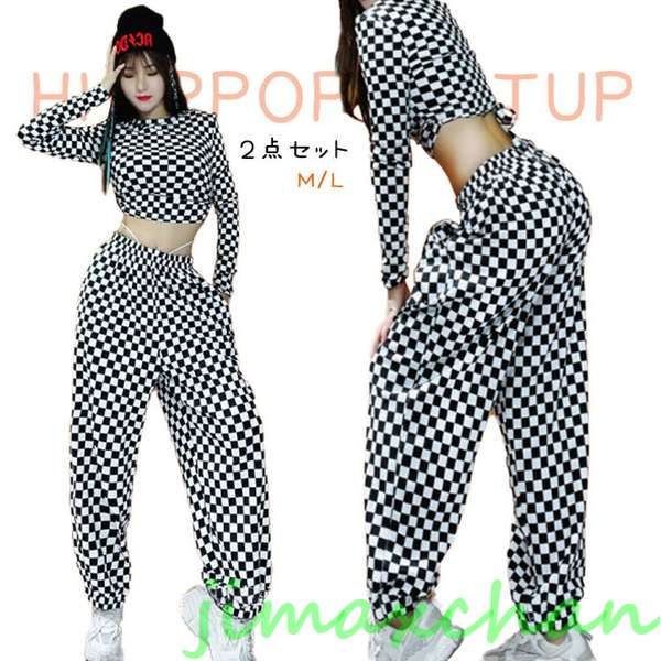 新品　ジャズ ダンス 衣装 黒 白 ダンス衣装 チェック柄 ヒップホップ セットアップ へそ出し トップス レディース kpop衣装 大人k-pop 9,600円