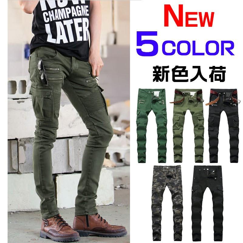 【急速出荷】カーゴパンツ デニムパンツ メンズ ストレッチ ミリタリー系 デニム カジュアル ウォッシュ加工 細身
