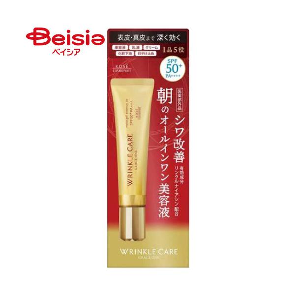�O���C�X ���� �����N���P�A ���C�X�g�W�F���G�b�Z���X UV 40g