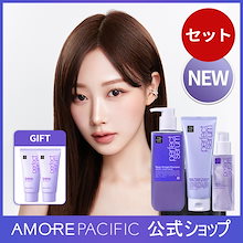 【NEW】パーフェクトマジックストレートセラム ライン使い３点セット