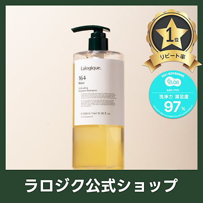 【ラロジクメガ割】 脂性頭皮必見！/ スケーリング ...のサムネイル