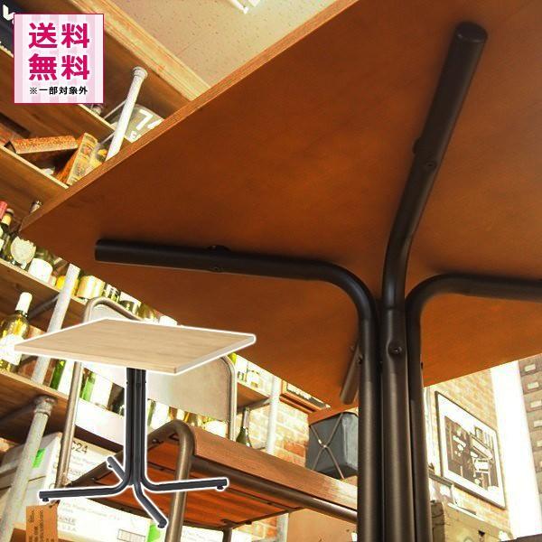 カフェテーブル 正方形 75×75cm おしゃれ 脚 ソファサイド 北欧 ナチュラル