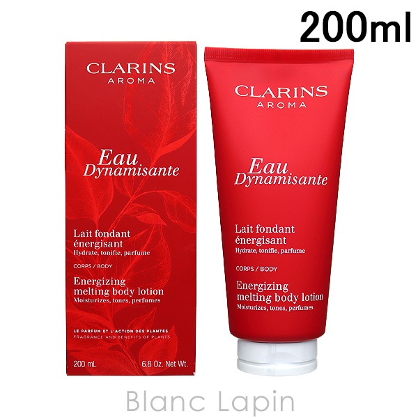 クラランス CLARINS オーディナミザント メルティングボディローション 200ml [025860]
