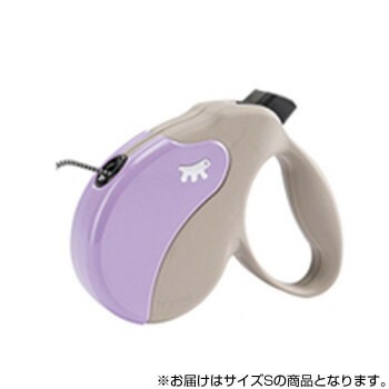 ferplast（ファープラスト） アミーゴコード S 5m グレーベージュ＆バイオレット 75710019