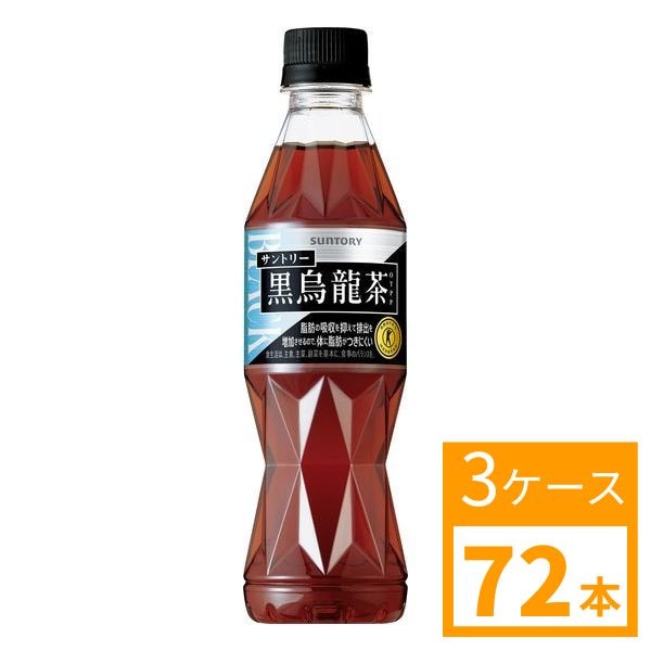 サントリー　特定保健用食品　黒烏龍茶ＯＴＰＰ　350ml　3ケース (72本) 　SUNTORY