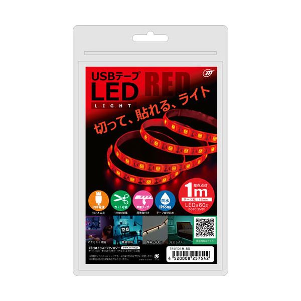 5個セット 日本トラストテクノロジー USBテープLED 1m レッド TPLED1M-RDX5