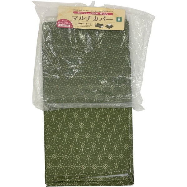 マルナカ 5807 綿100%マルチカバー メロディ 210×210cm メーカー直送