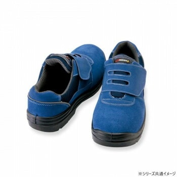 アイトス 59822 セーフティシューズ（ウレタン短靴面ファスナー）（男女兼用） ネイビー 22.5cm 5,473円