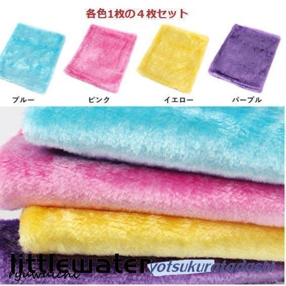 キッチンクロス 各色 4枚セット 台ふきん 布巾 キッチン タオル 洗剤いらず クロス お掃除 耐熱 油汚れ マジック ふしぎ 食器 電子レンジ シンク 雑巾
