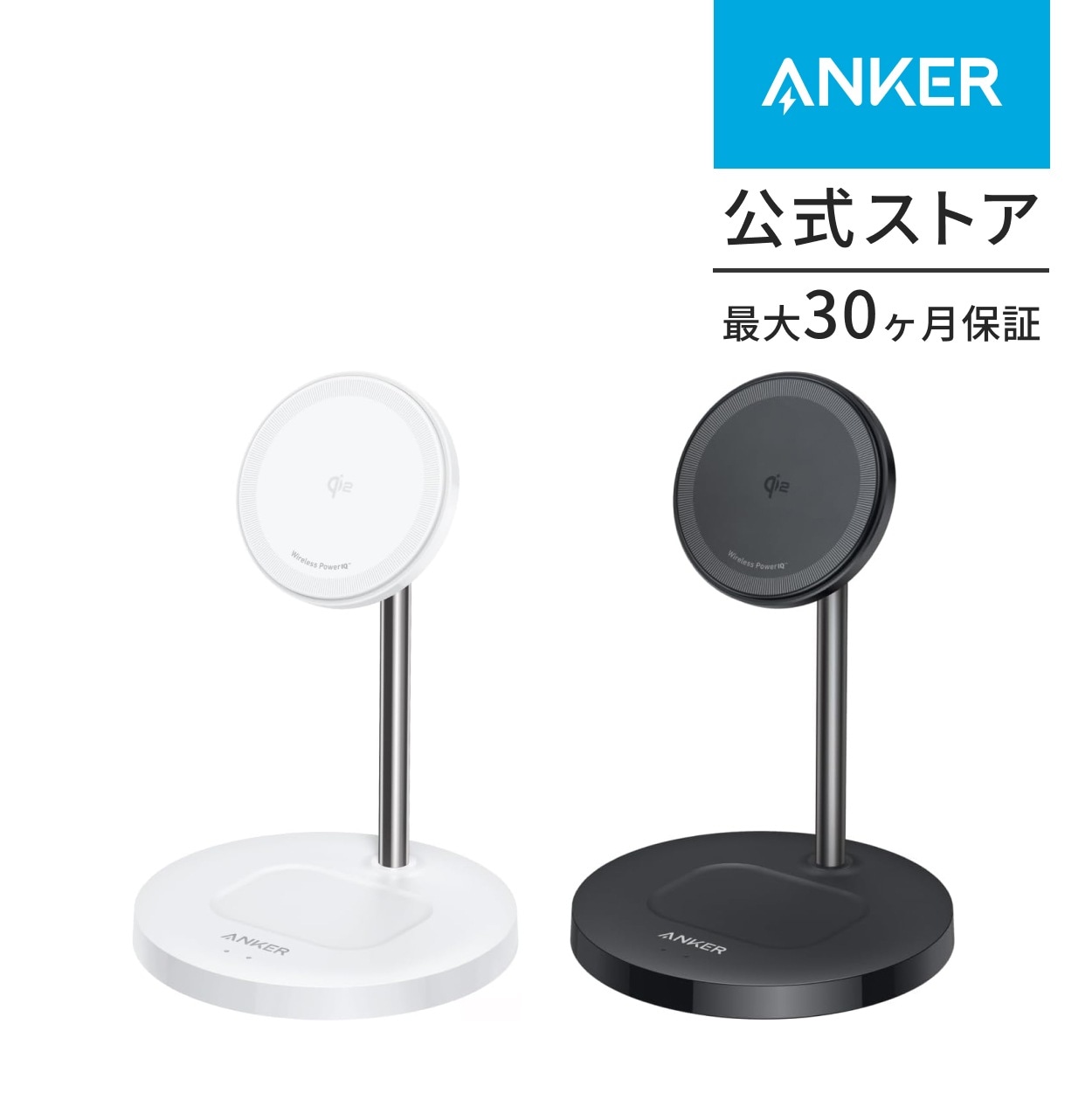 Anker MagGo Wireless Charger 2-in-1, Stand Qi2対応 マグネット式 2-in-1 ワイヤレス充電ステーション/ワイヤレス出力 MagSafe対応 4,972円