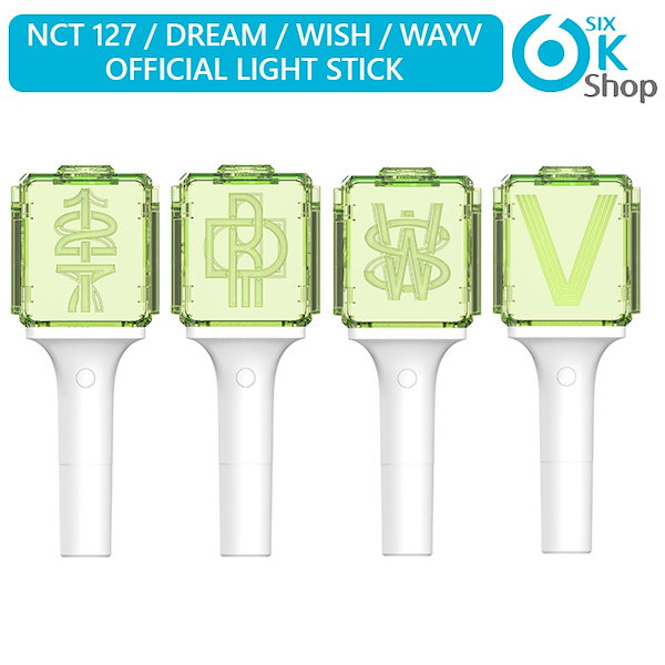 Qoo10] SMエンターテインメント NCT OFFICIAL LIGHT S