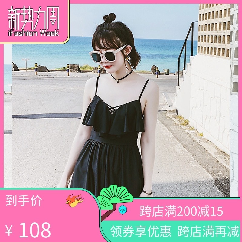 体形カバー フリル ワンピース 水着 レディース 夏 可愛い