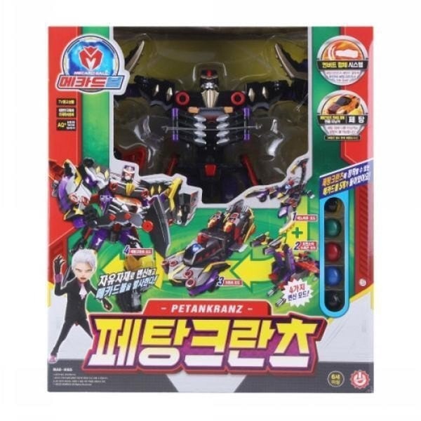 (ベストキッズ) チョイラック メカードボウル ペタンクランツ_P334654185