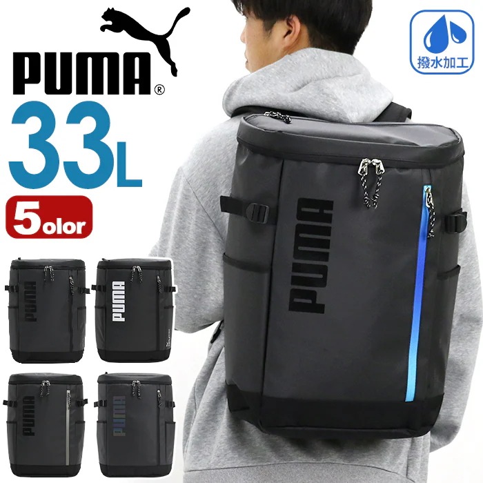リュック メンズ レディース スクエア BOX型 ジュニア PC収納 タブレット スポーツ スクール 学生 塾 旅行 撥水 A4 B4 30L以上 J20356