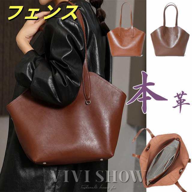 トートバッグ レディース 本革 レザー 大人 大き目 卒業式 肩掛け 手提げ 上品 通勤 革 通学 軽量 可愛い おしゃれ 大容量 旅行