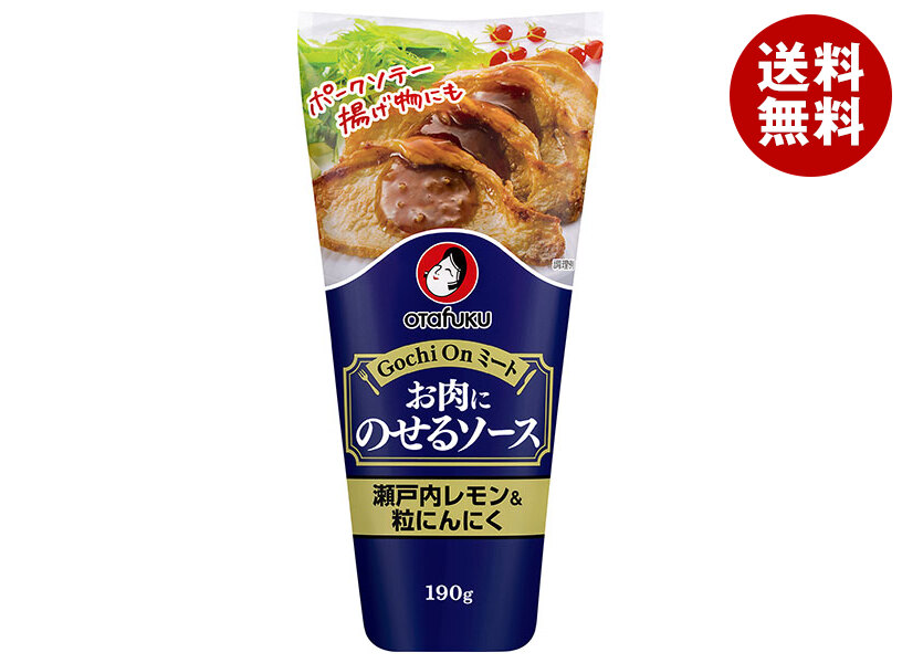 オタフク お肉にのせるソース 瀬戸内レモン&粒にんにく 190g＊12本入＊(2ケース)