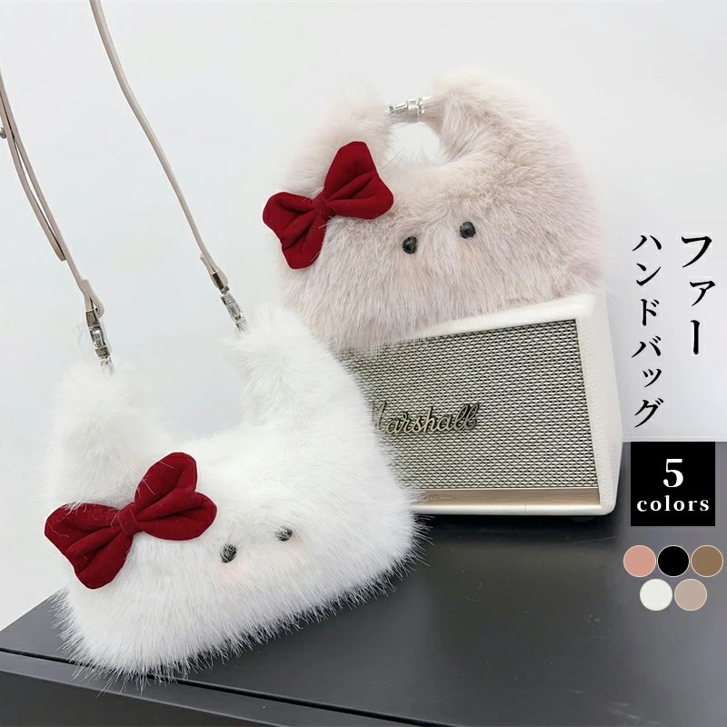 ファーバッグ　ショルダーバッグ　もこもこ　猫　蝶結び (T)