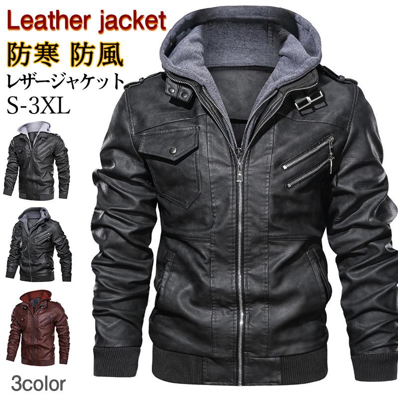 レザージャケット メンズ ライダースジャケット 革ジャン フード付き ジャケット ライダース 大きいサイズ カジュアル アウトドア コーデ かっこいい