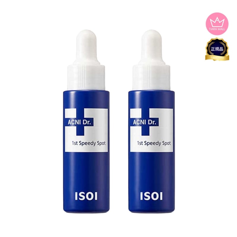 [1+1]アクニドクター 1stスピーディースポット 14mL 2個