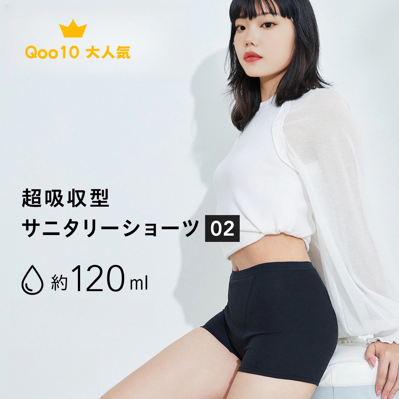 【10個セット】2点以上お買い上げで150円FF1ml 吸水ショーツ サニタリーショーツ 生理用ショーツ 吸水 生理 吸収ショーツ ナプキン不要 横漏れ 大きい サニタリーパンツ ショーツ レディース