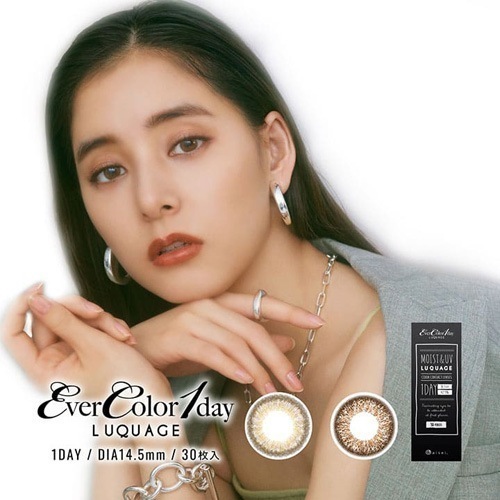 エバーカラーワンデールクアージュ(30枚入)2箱/宅配便またはレターパックプラス/1日使い捨て カラコン 6,458円