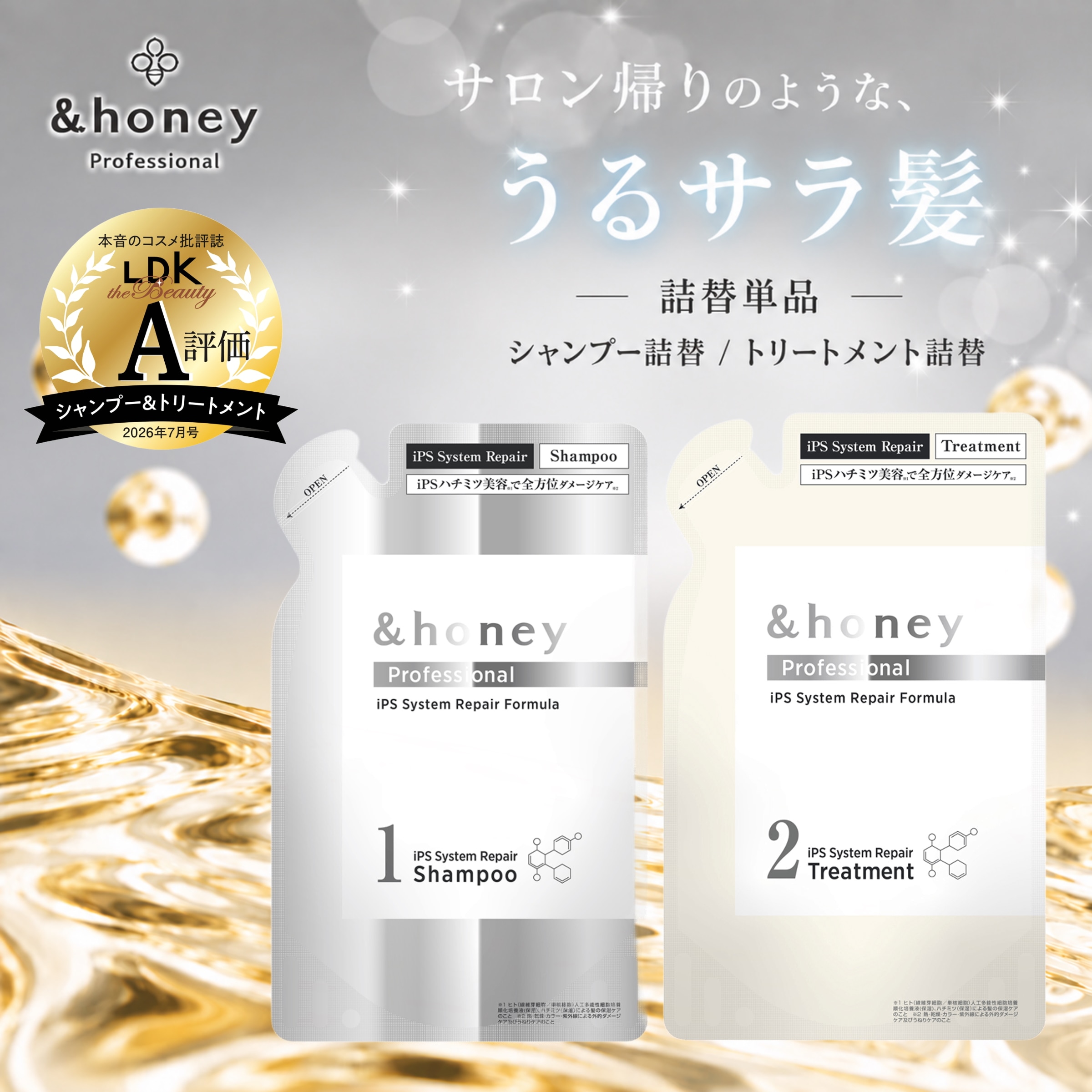 Qoo10] アンドハニー 【公式】&honey アンドハニー プロ