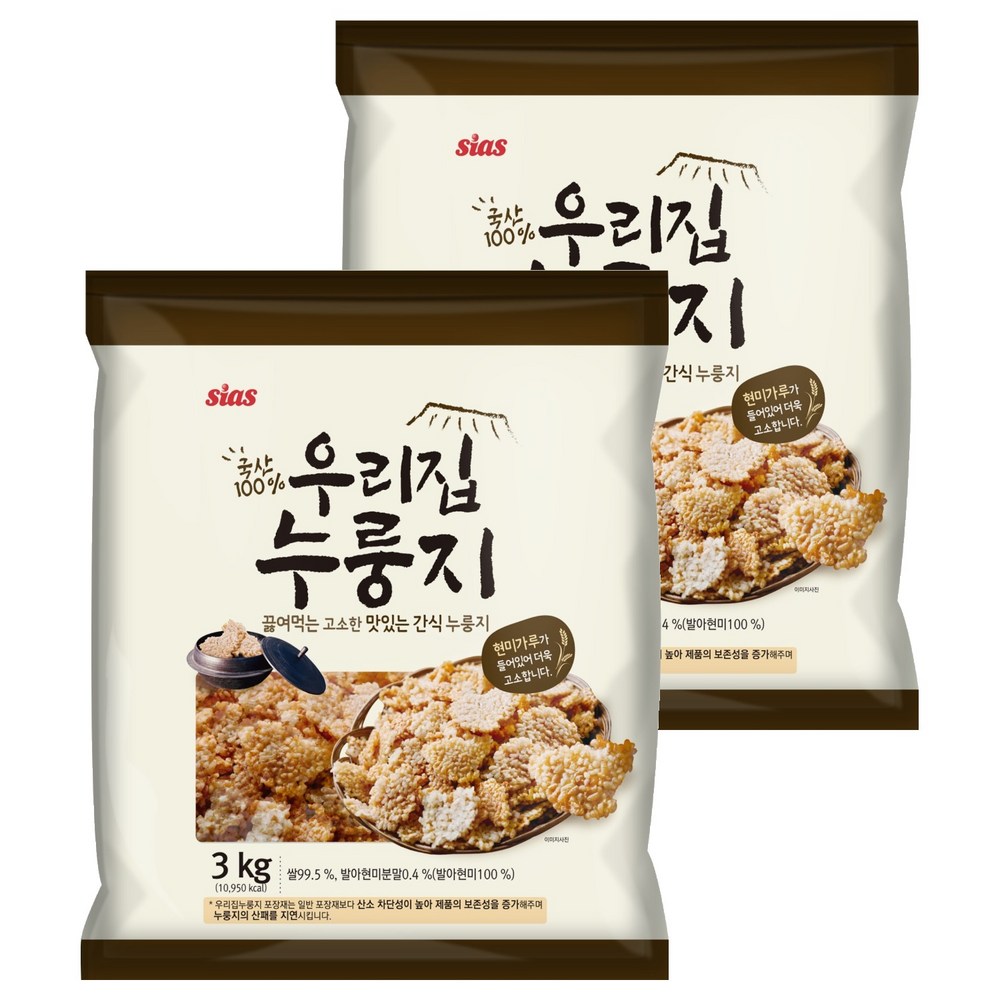 シアス 我が家 姉妹3kg2個